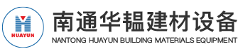南通彈簧廠(chǎng)
